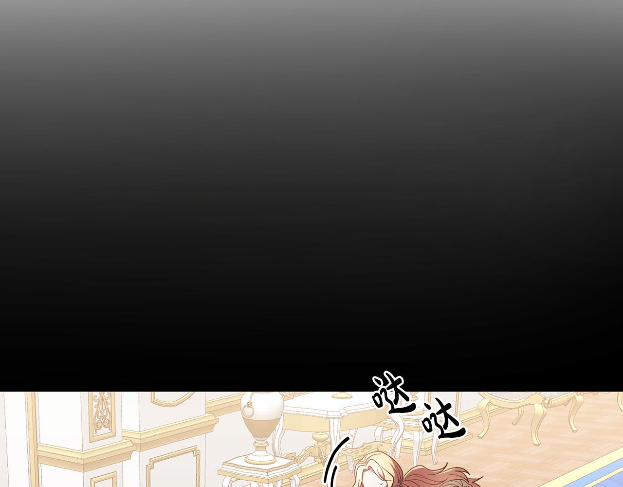 第29话 生吞活鱼(1/3)-第29话