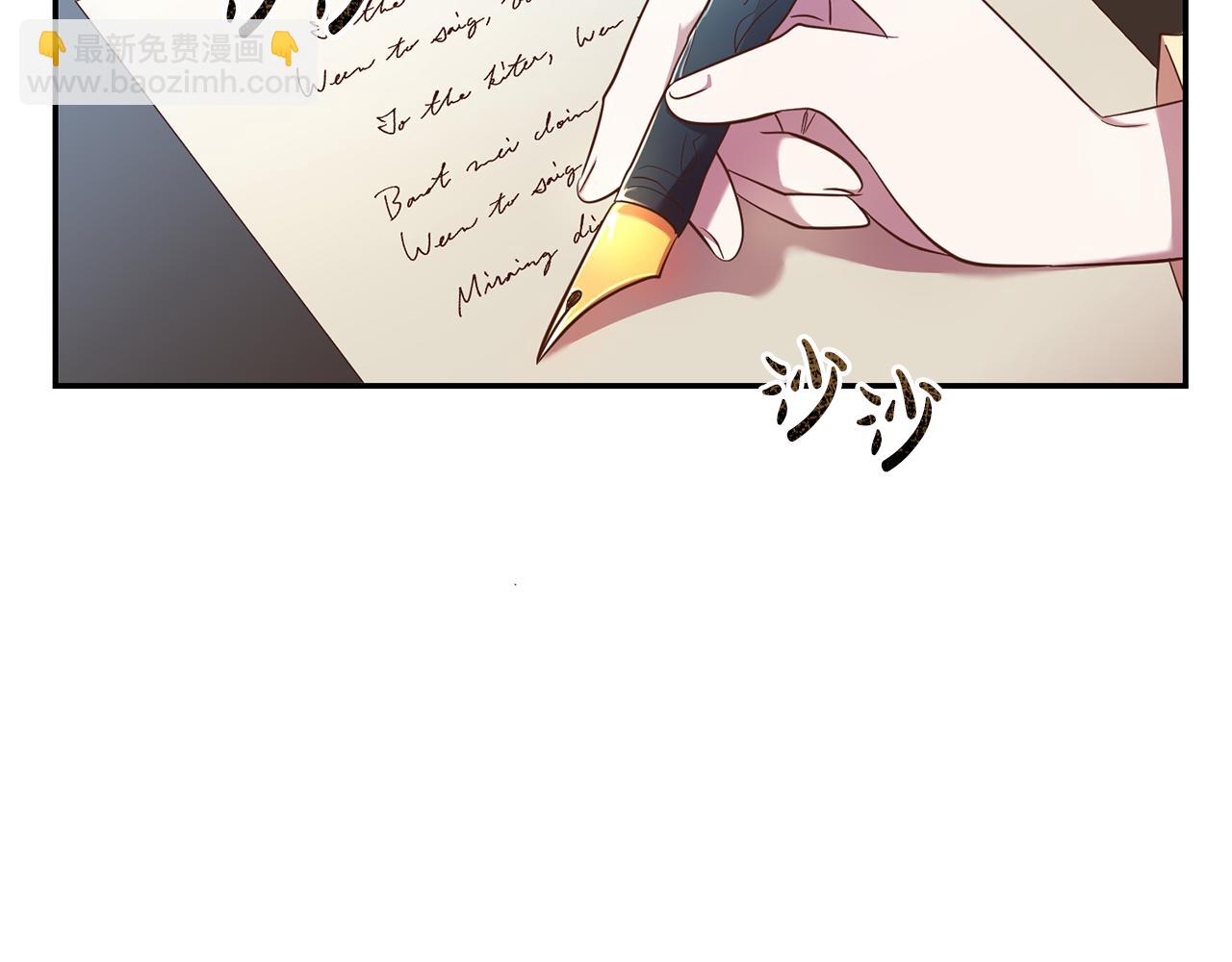 第29话 生吞活鱼(1/3)-第29话