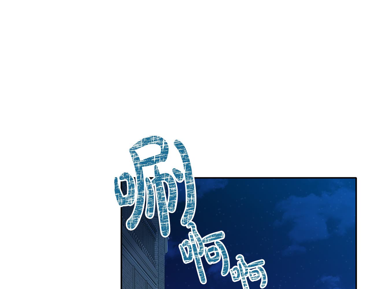 第31话 陷阱(1/3)-第31话