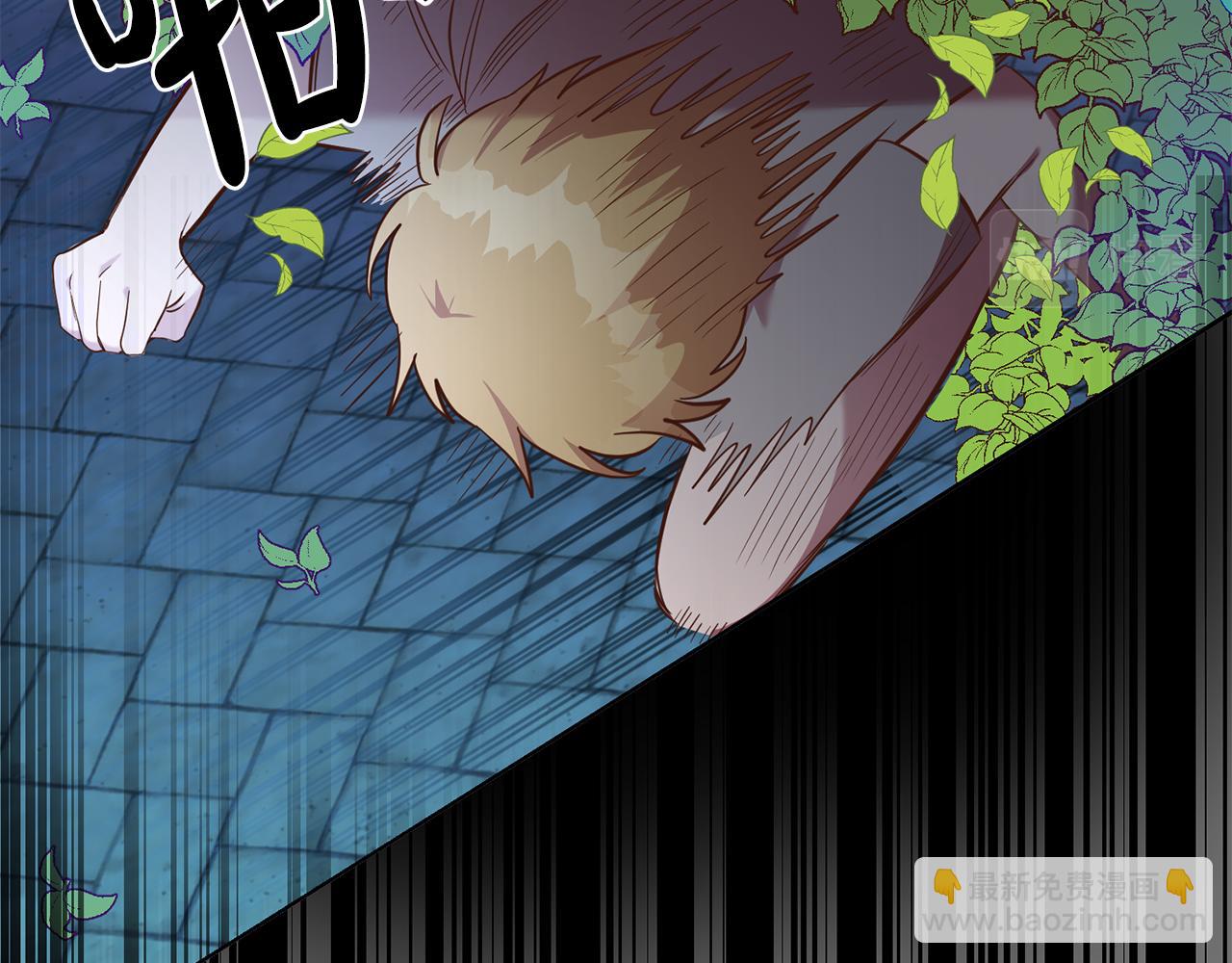 第31话 陷阱(1/3)-第31话