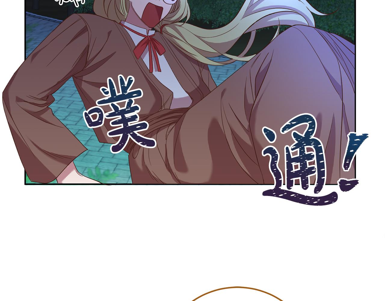 第31话 陷阱(1/3)-第31话