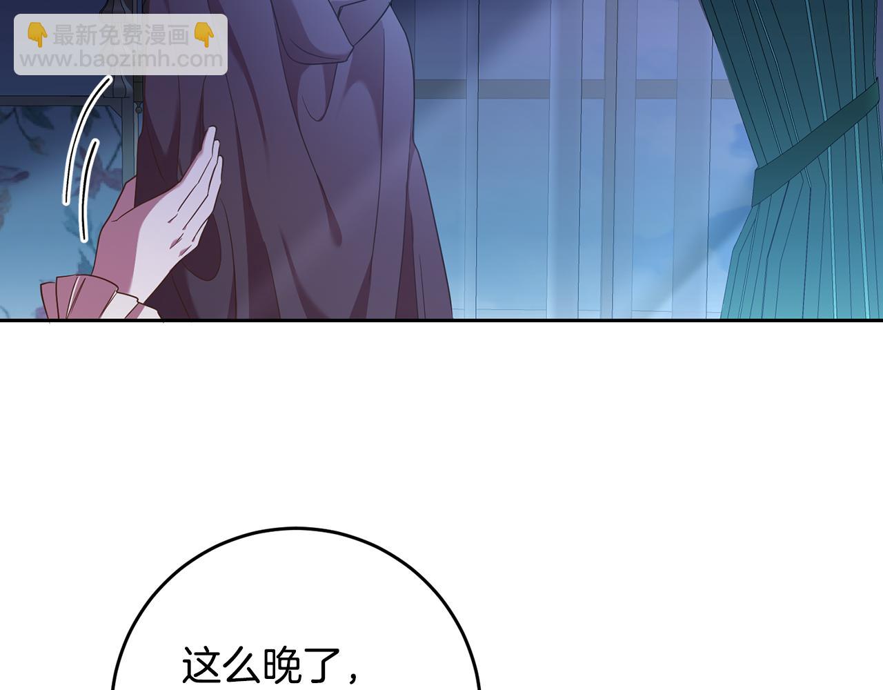 第31话 陷阱(1/3)-第31话