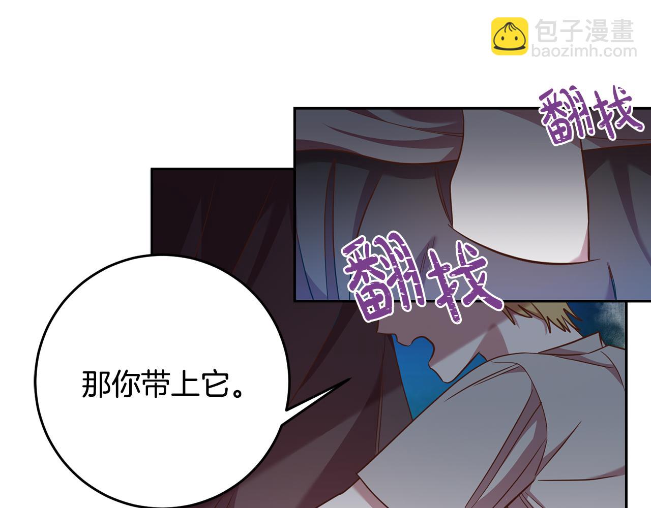 第31话 陷阱(1/3)-第31话