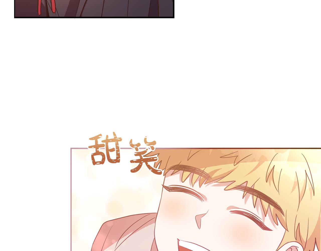 第31话 陷阱(1/3)-第31话