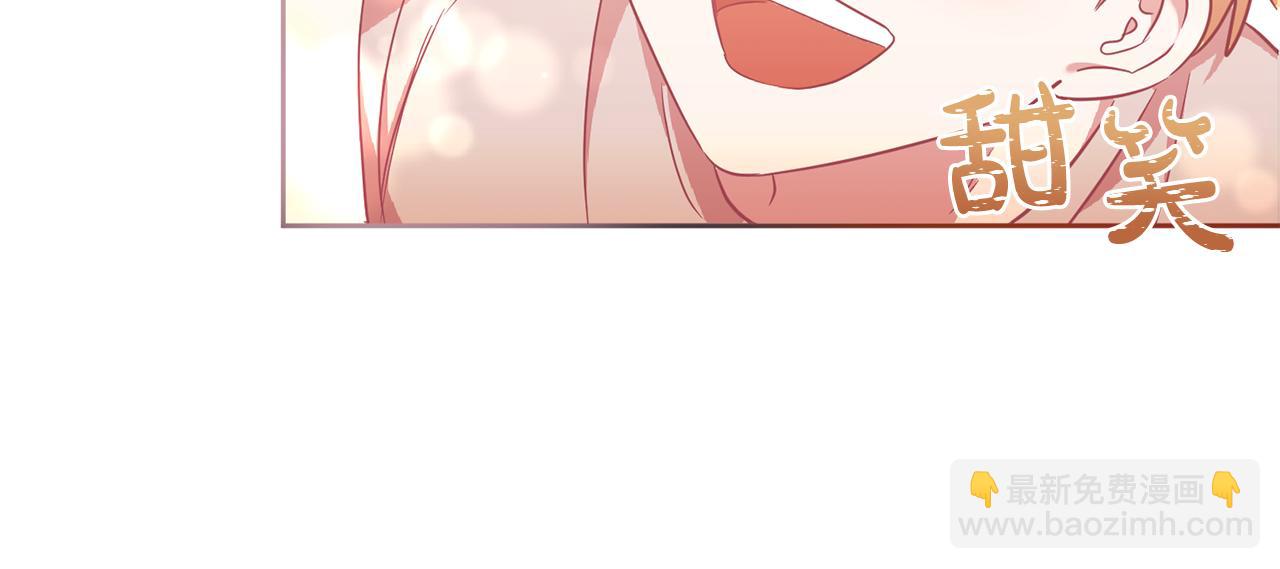 第31话 陷阱(1/3)-第31话