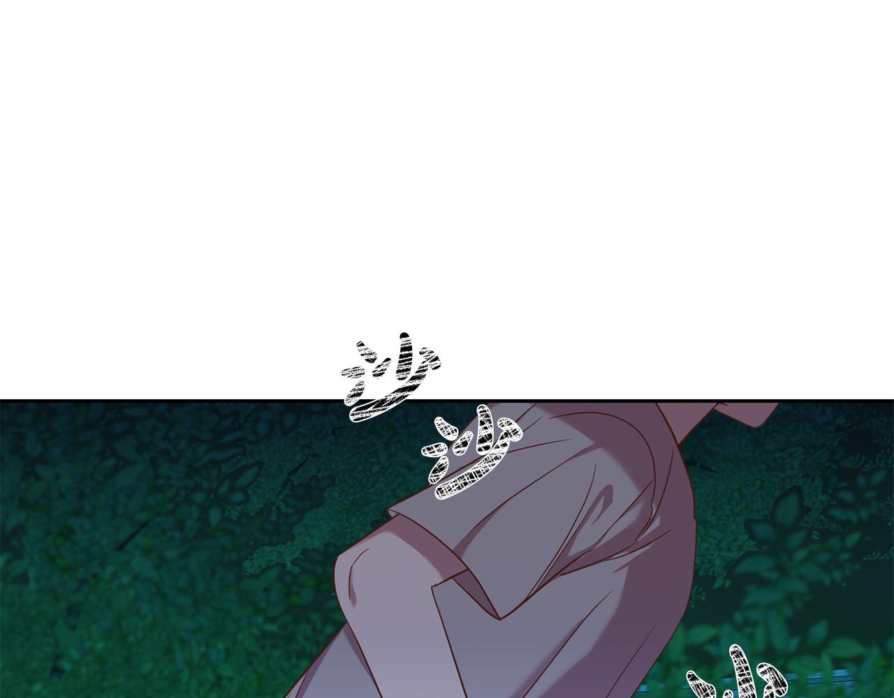 第31话 陷阱(1/3)-第31话