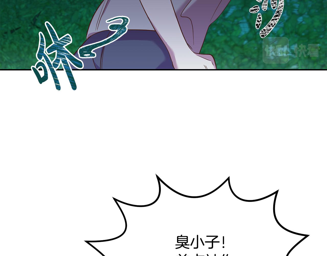 第31话 陷阱(1/3)-第31话