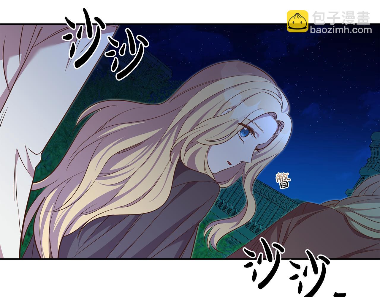 第31话 陷阱(1/3)-第31话