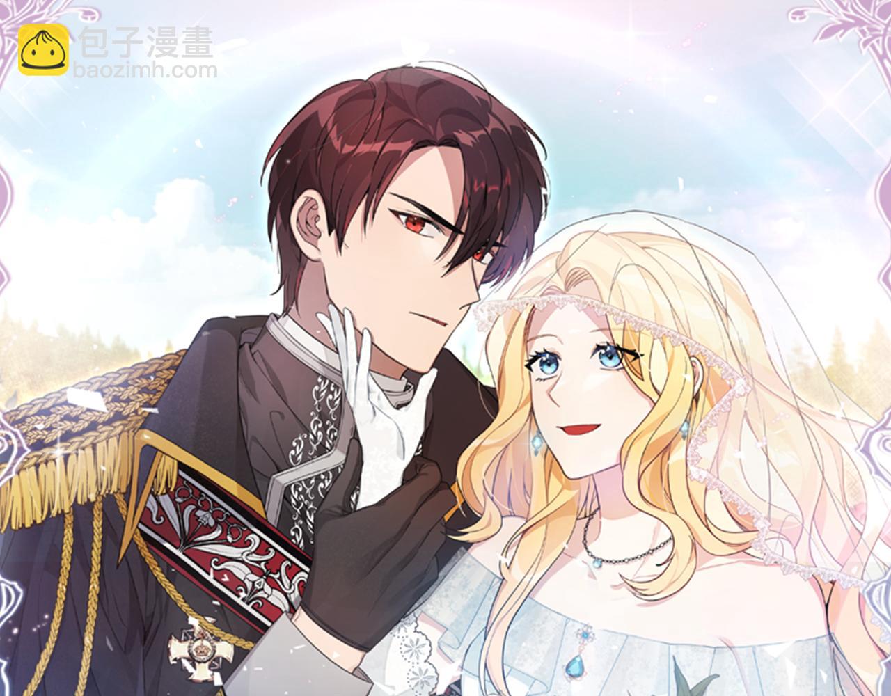 第31话 陷阱(1/3)-第31话