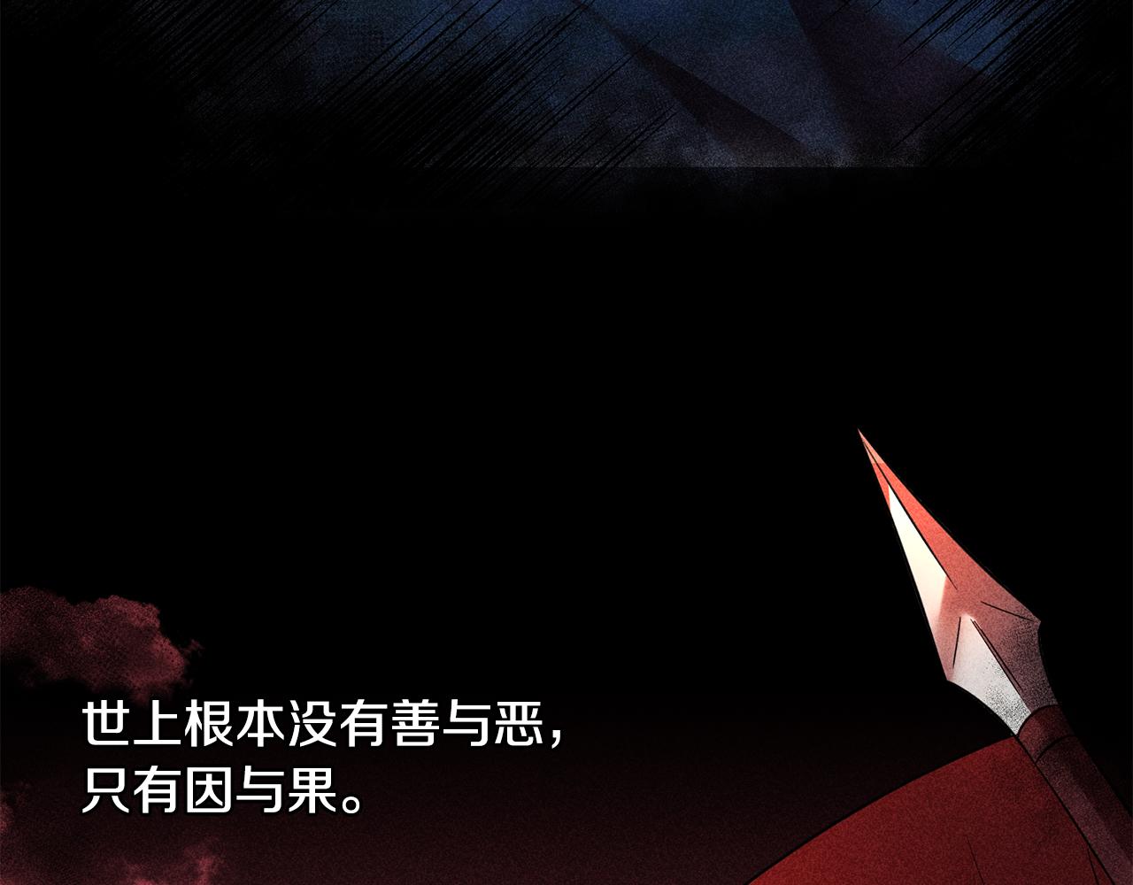 第33话 生气(1/3)-第33话