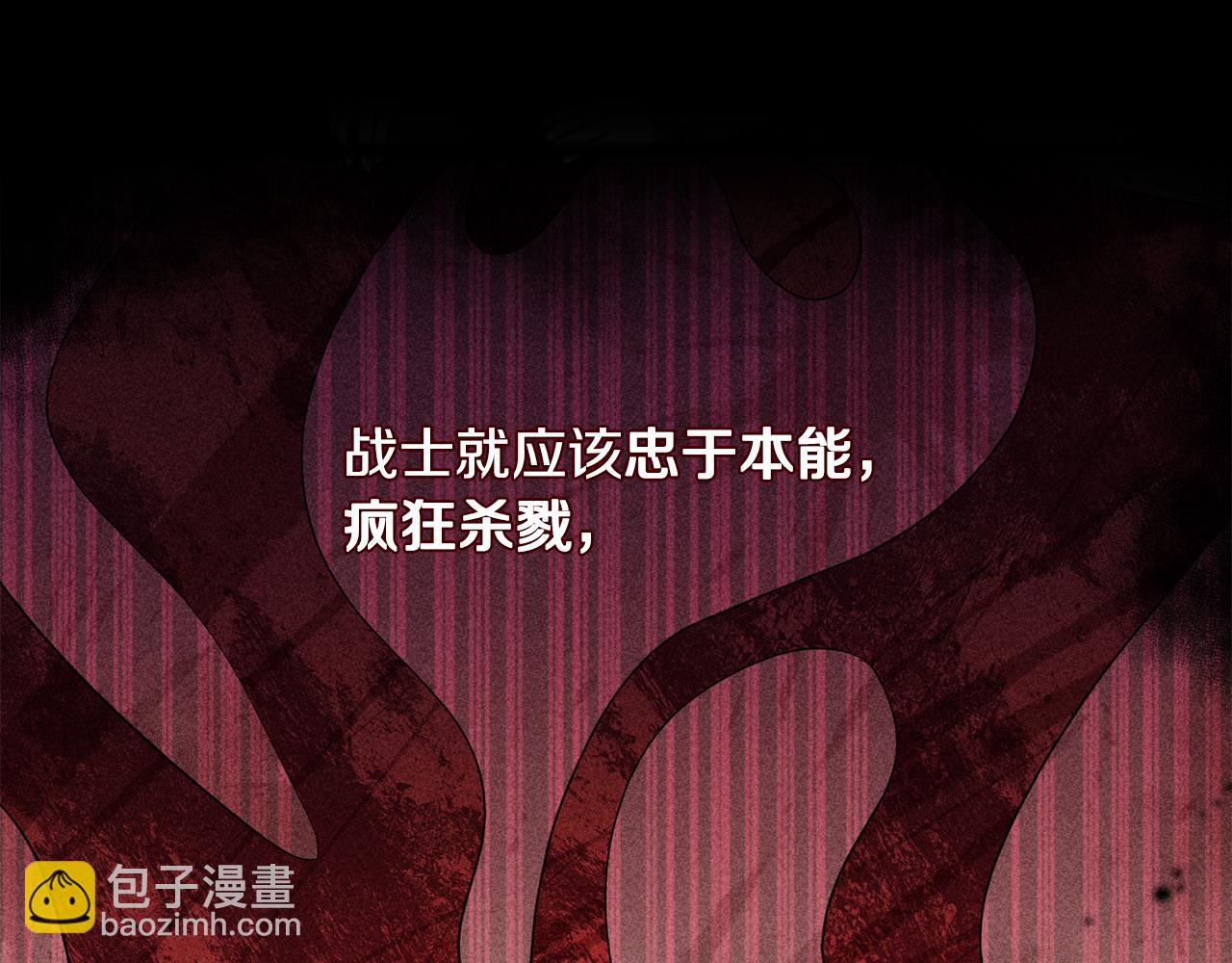 第33话 生气(1/3)-第33话