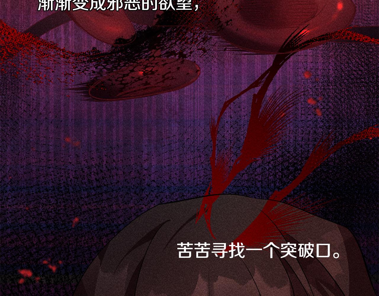 第33话 生气(1/3)-第33话