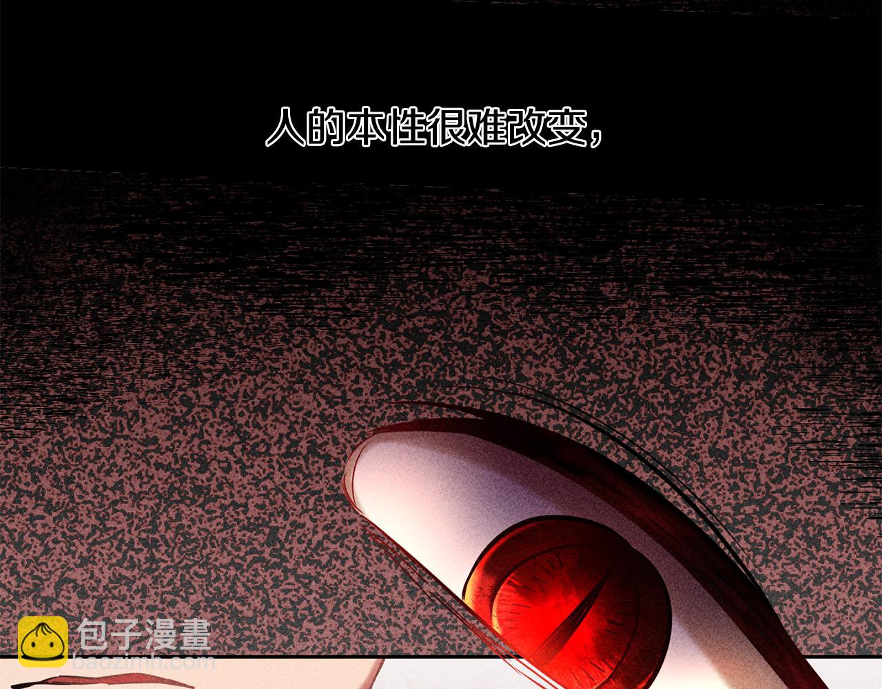 第33话 生气(1/3)-第33话