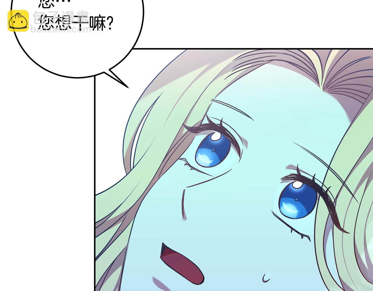 第33话 生气(1/3)-第33话