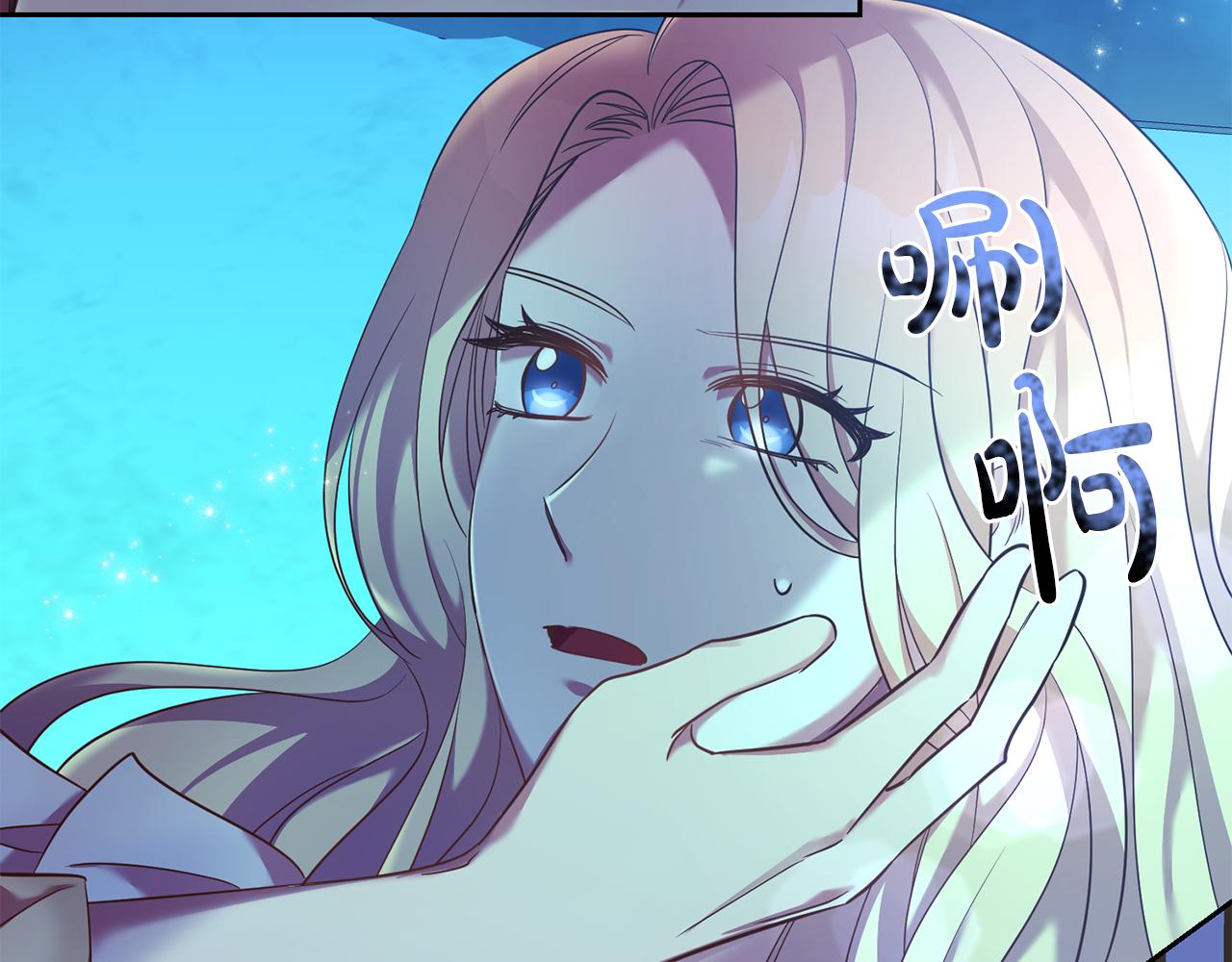 第33话 生气(1/3)-第33话