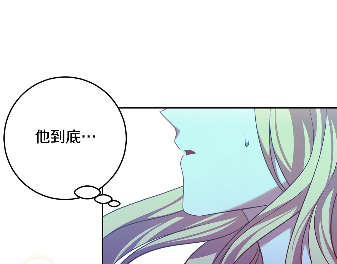 第33话 生气(1/3)-第33话