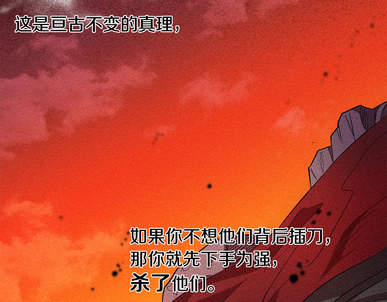 第33话 生气(1/3)-第33话