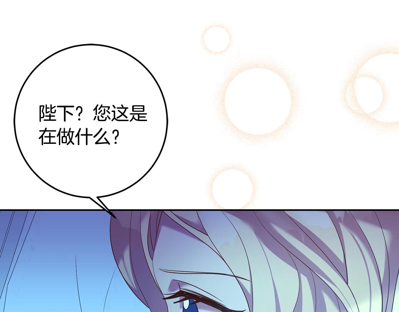 第33话 生气(1/3)-第33话