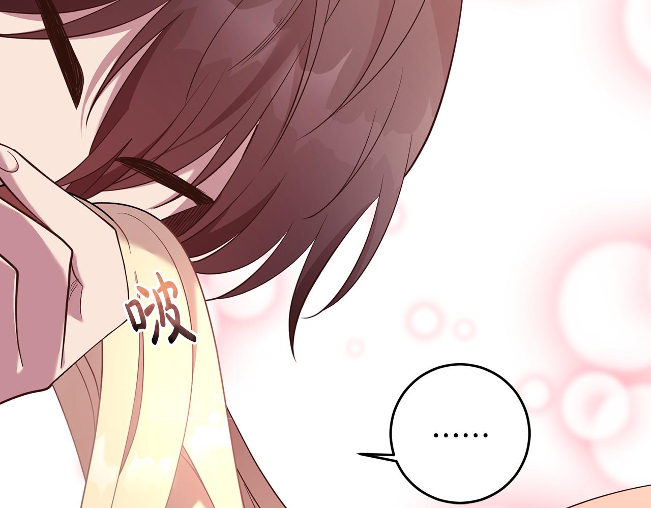 第33话 生气(1/3)-第33话