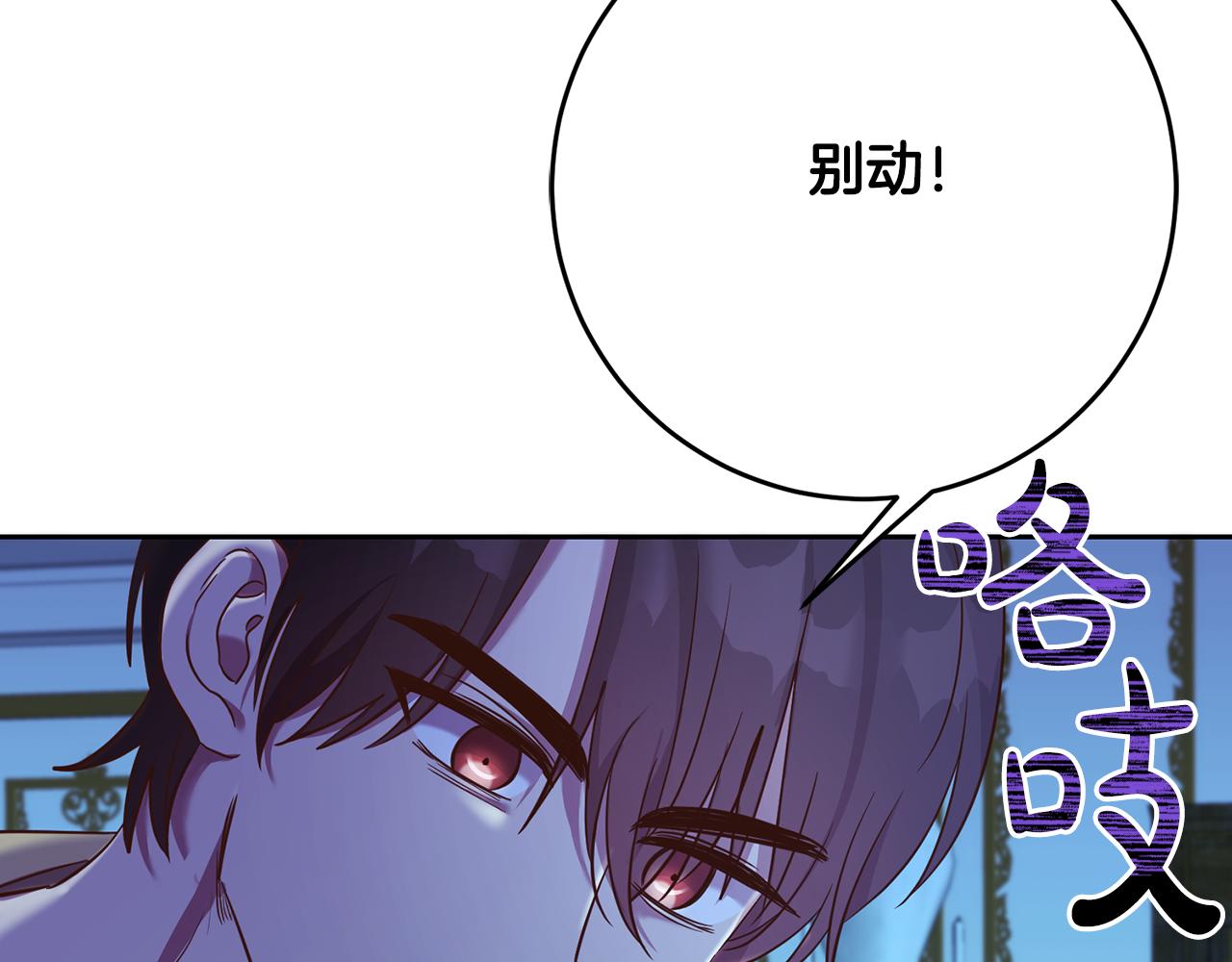 第33话 生气(1/3)-第33话