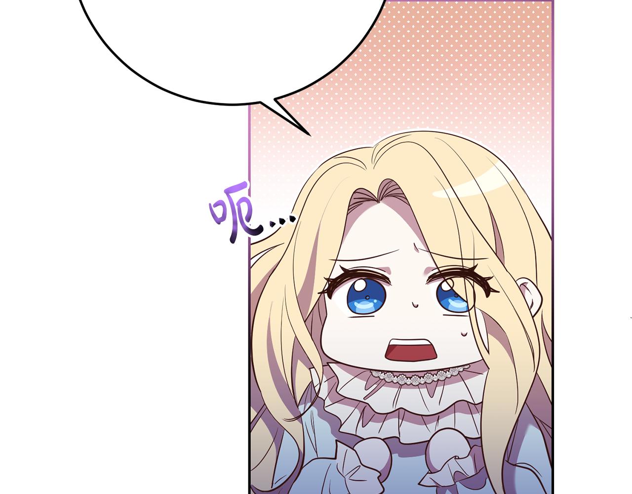 第33话 生气(1/3)-第33话