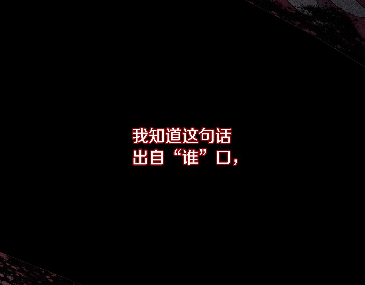 第33话 生气(1/3)-第33话