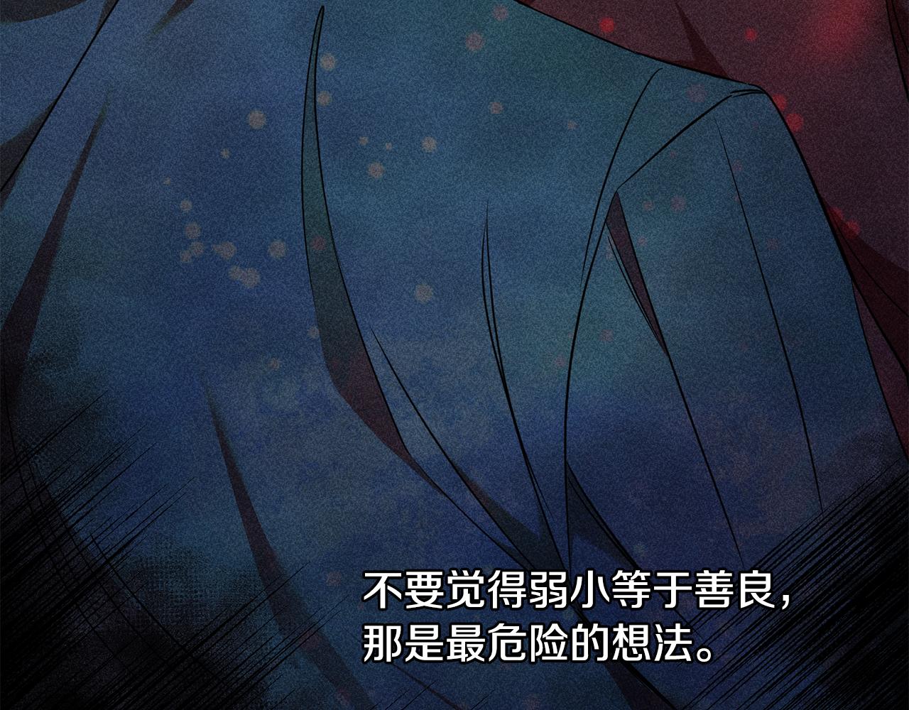 第33话 生气(1/3)-第33话