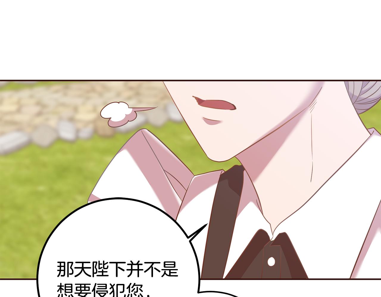 第35话 伤痛(1/3)-第35话