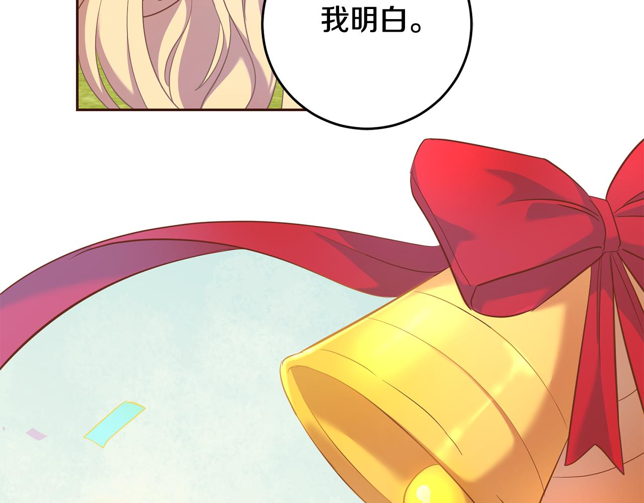 第35话 伤痛(1/3)-第35话