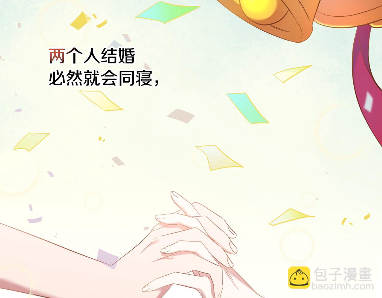 第35话 伤痛(1/3)-第35话