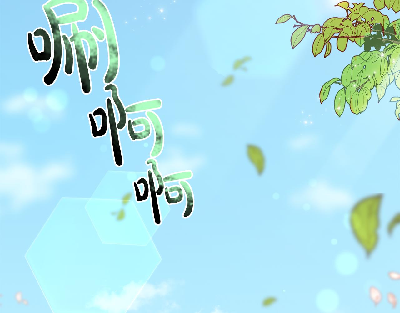 第35话 伤痛(1/3)-第35话