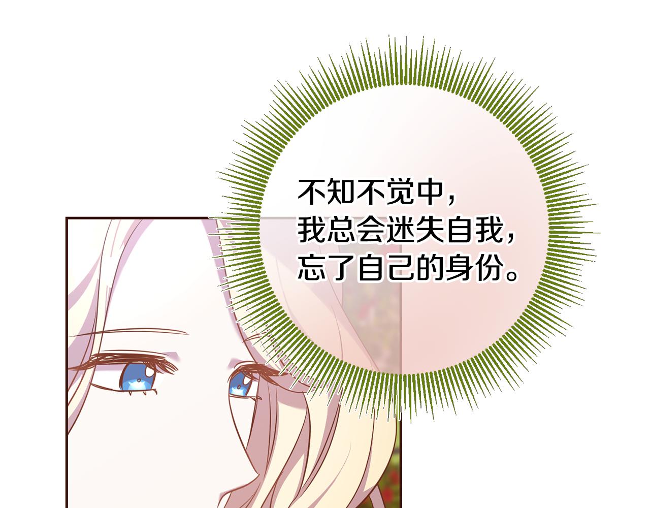 第35话 伤痛(1/3)-第35话