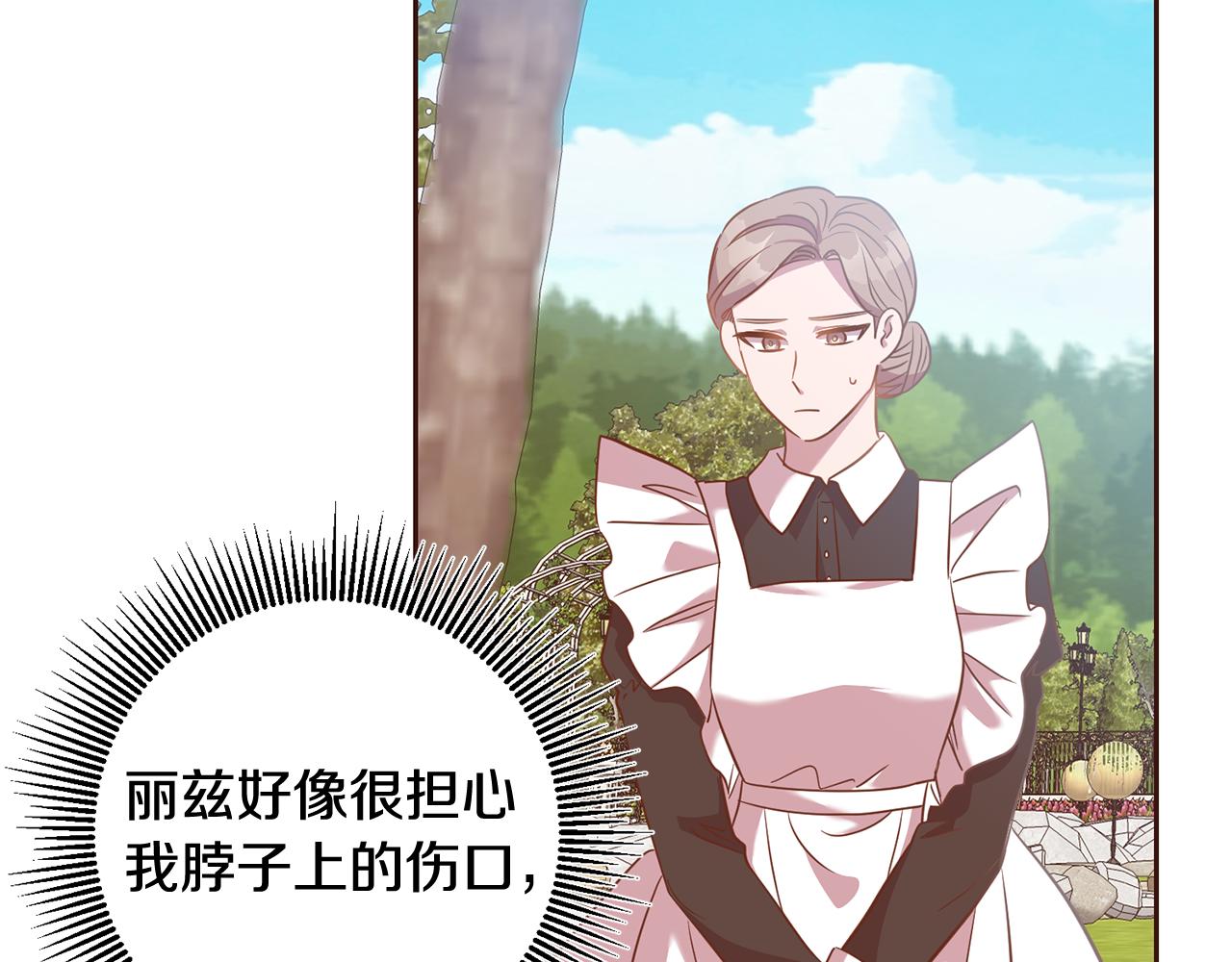 第35话 伤痛(1/3)-第35话