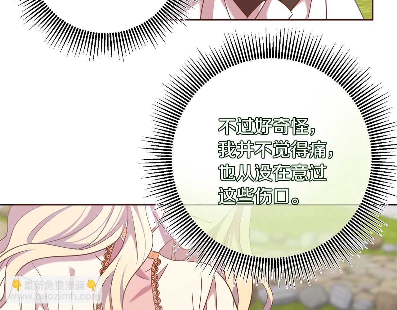 第35话 伤痛(1/3)-第35话