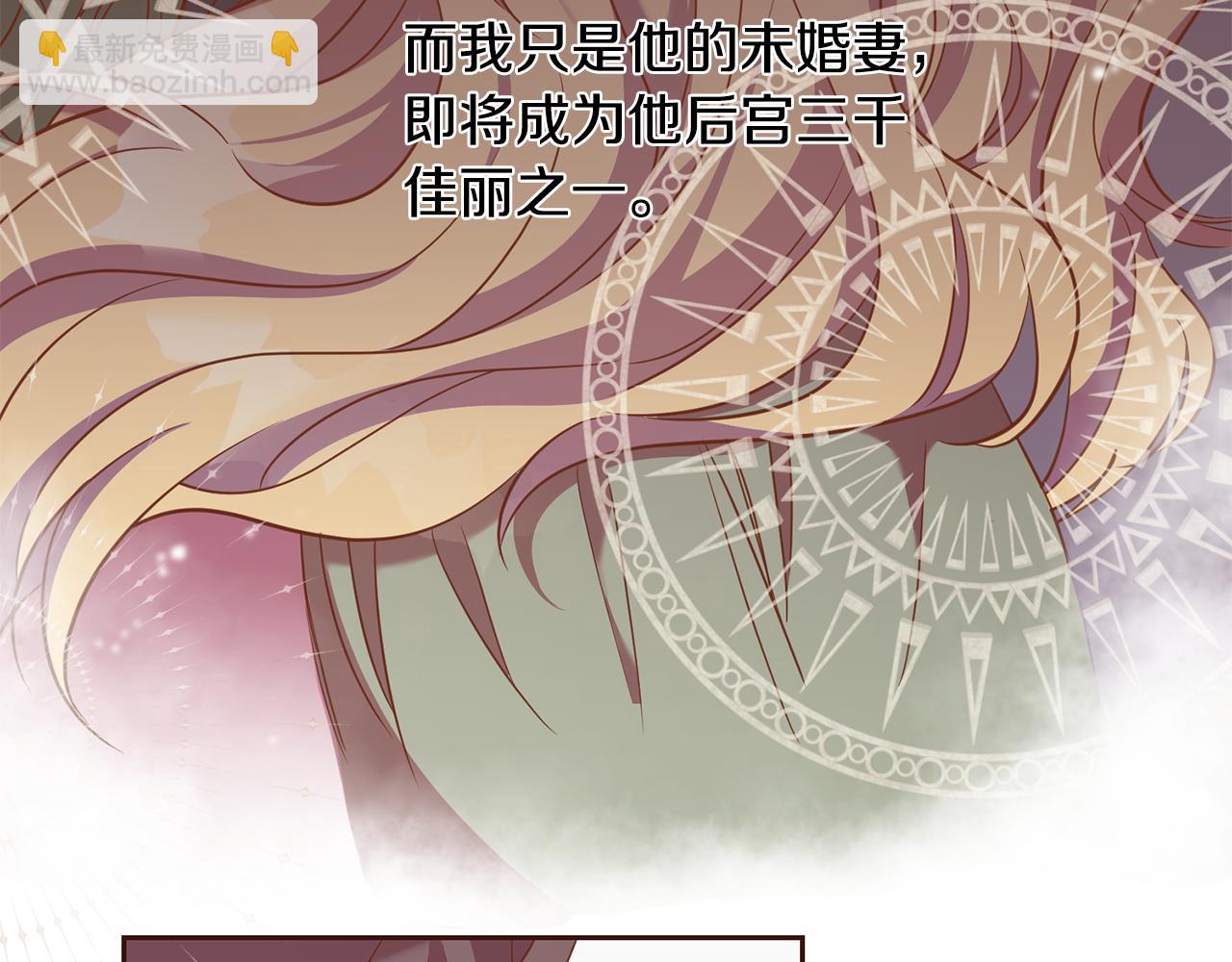 第35话 伤痛(1/3)-第35话