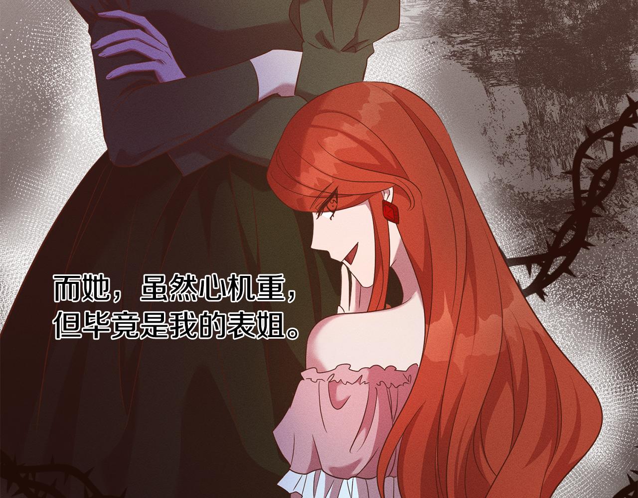 第35话 伤痛(1/3)-第35话