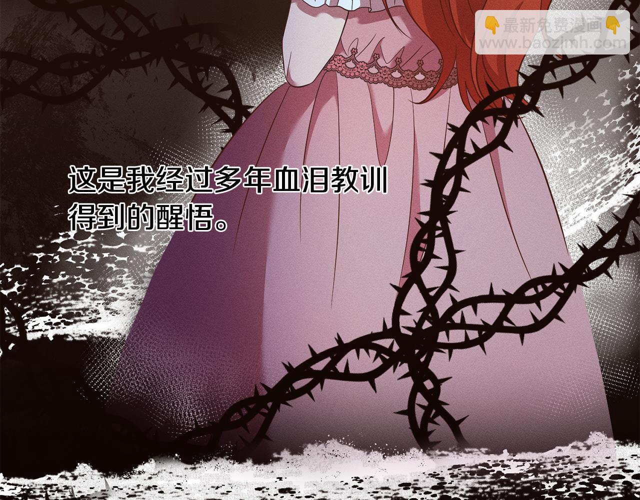 第35话 伤痛(1/3)-第35话