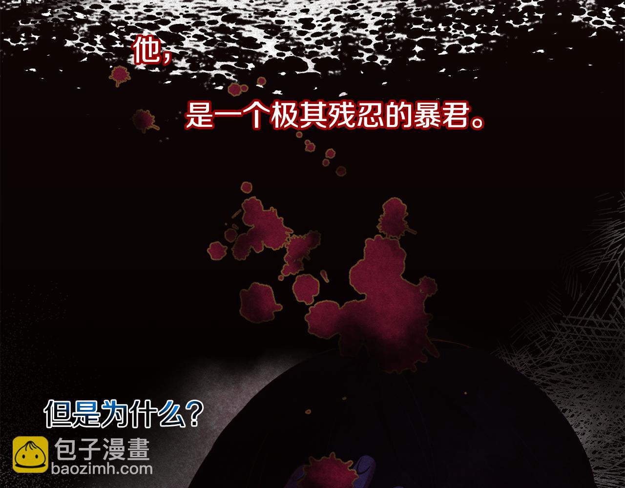 第35话 伤痛(1/3)-第35话