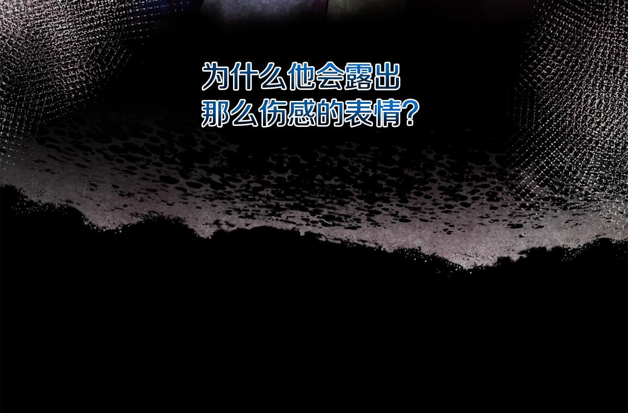 第35话 伤痛(1/3)-第35话