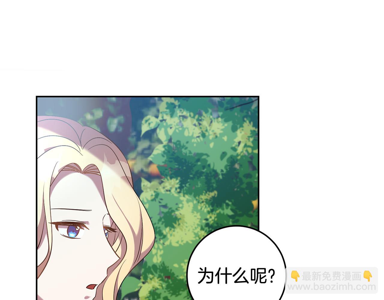 第35话 伤痛(1/3)-第35话