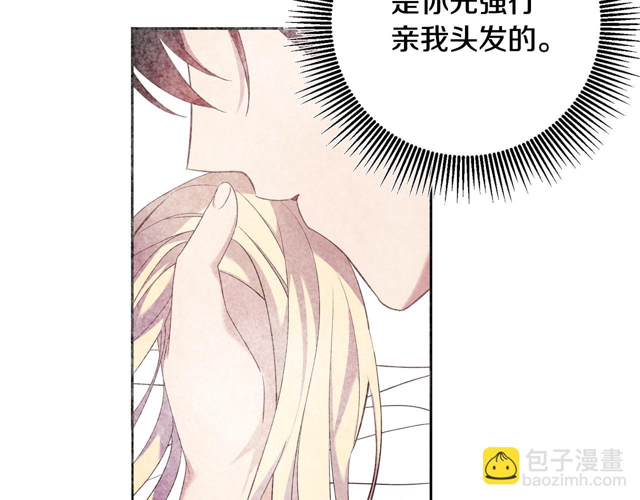 第35话 伤痛(1/3)-第35话