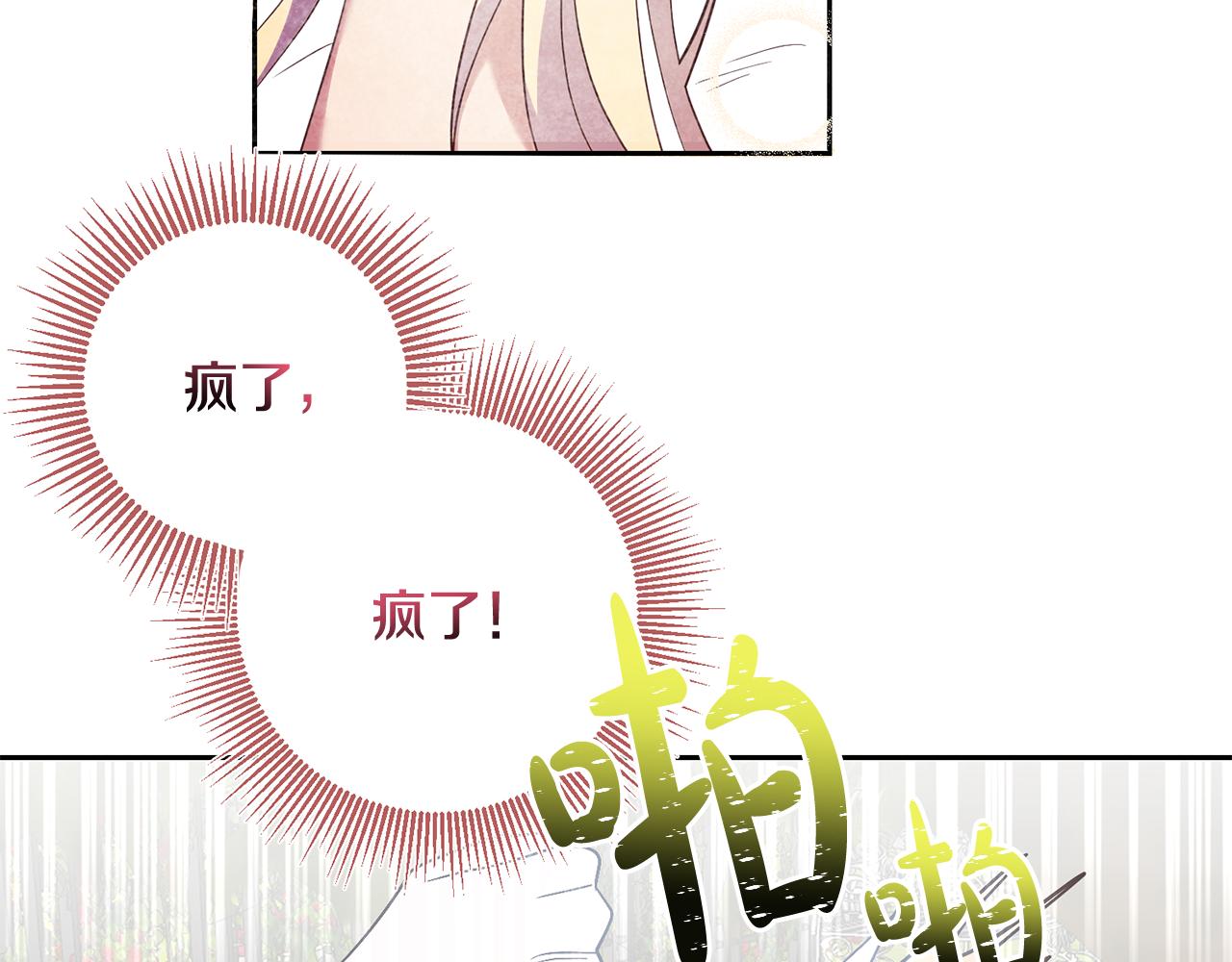 第35话 伤痛(1/3)-第35话