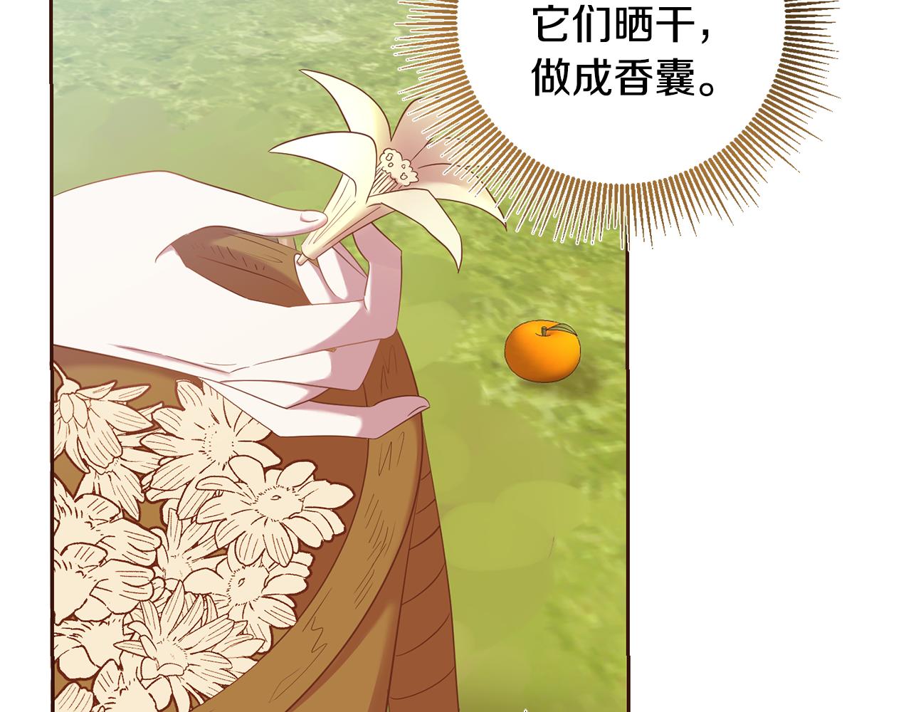 第35话 伤痛(1/3)-第35话