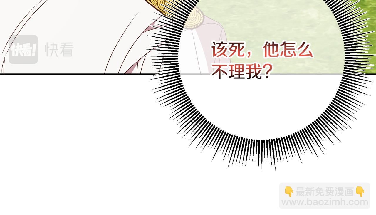 第37话 神秘之门(1/4)-第37话