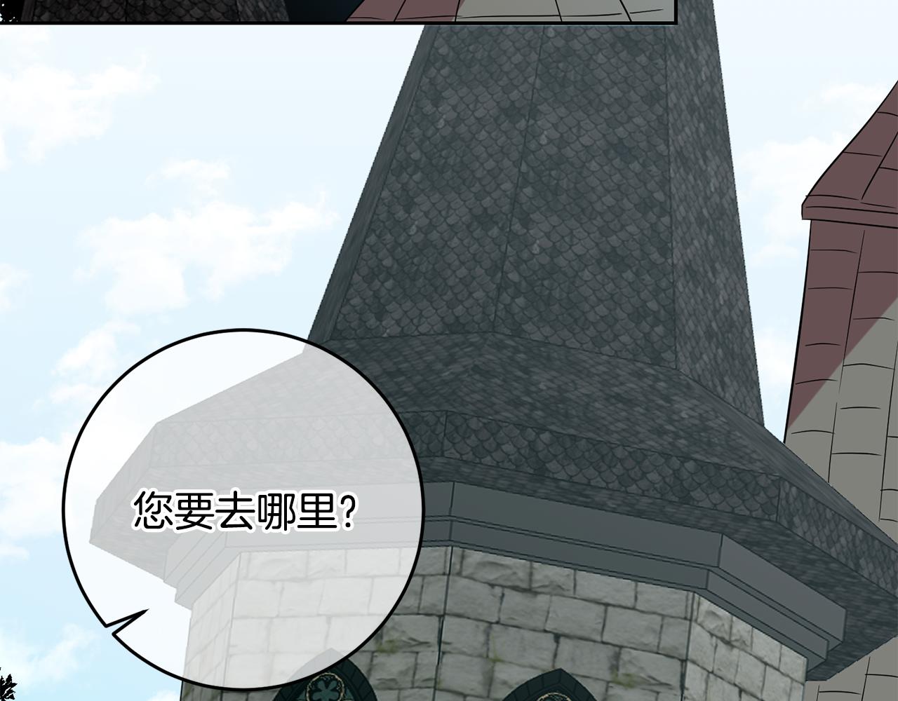 第37话 神秘之门(1/4)-第37话