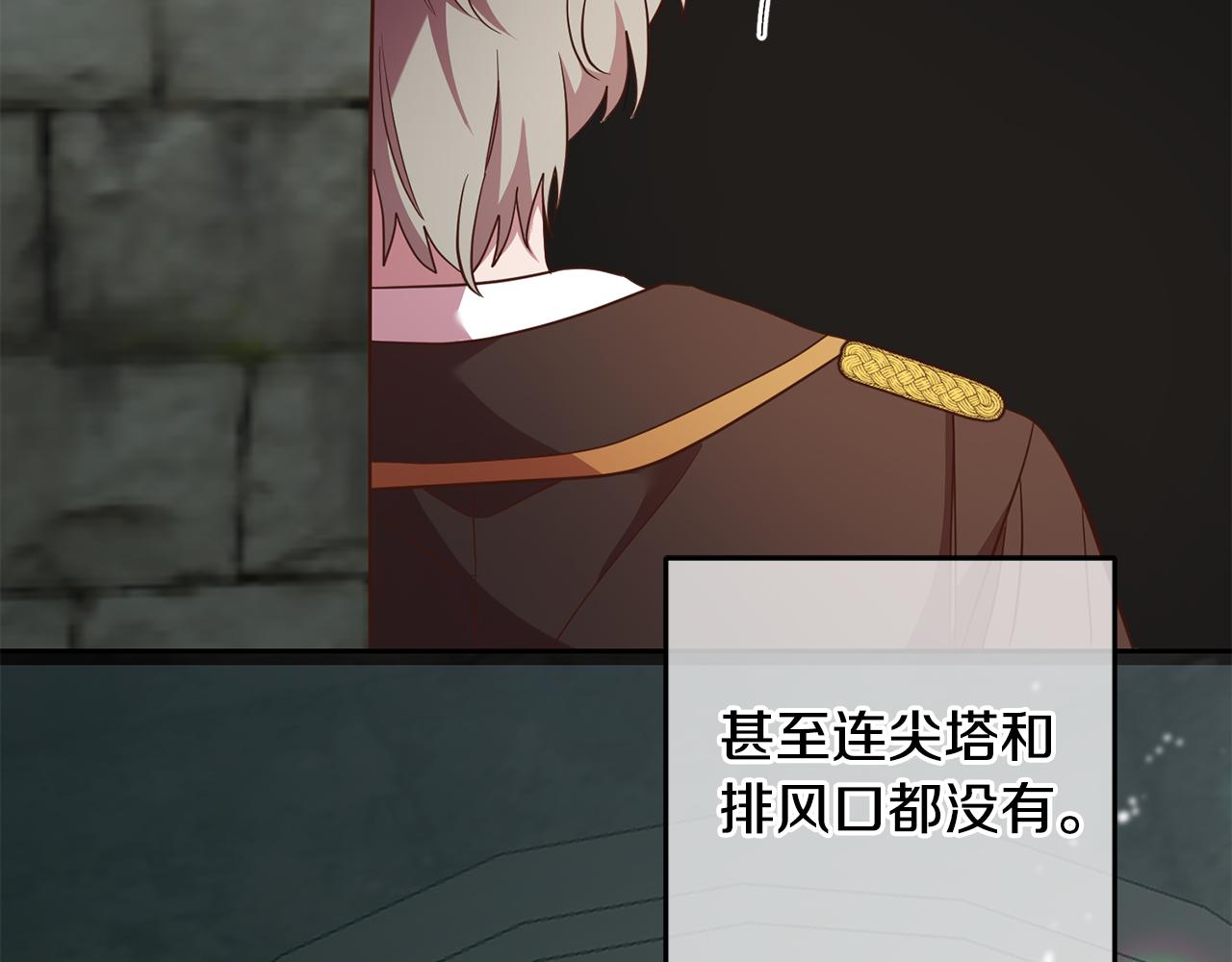 第37话 神秘之门(1/4)-第37话