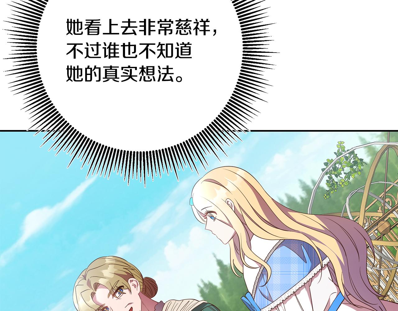 第37话 神秘之门(1/4)-第37话