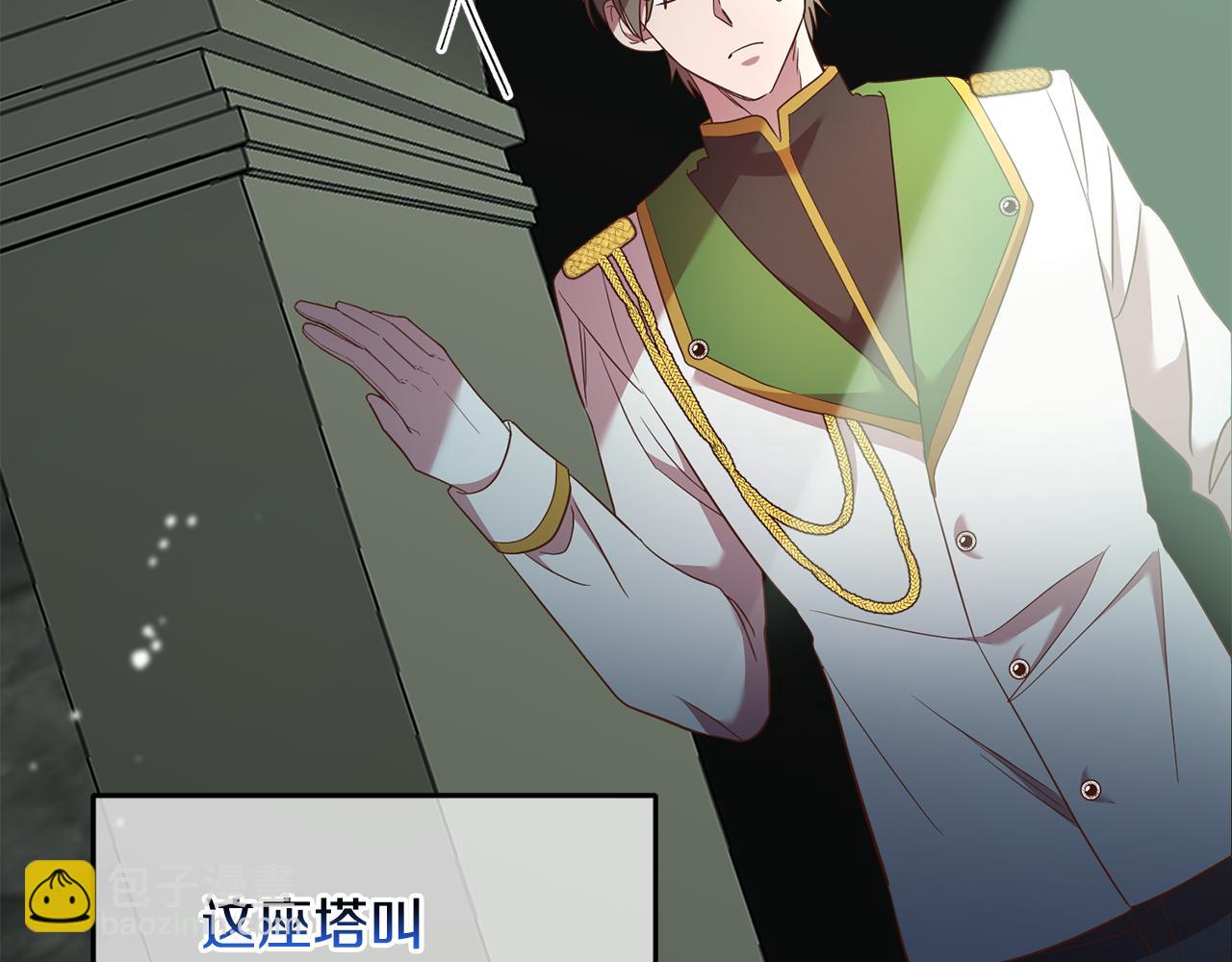 第37话 神秘之门(1/4)-第37话