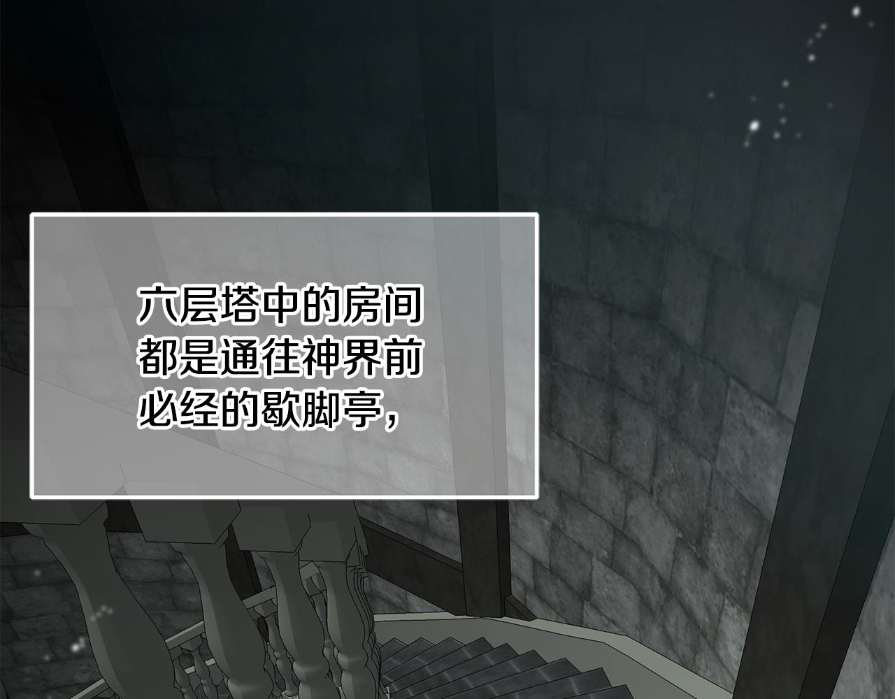 第37话 神秘之门(1/4)-第37话