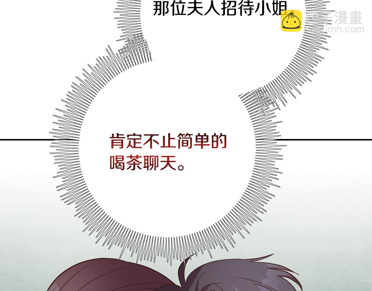 第37话 神秘之门(1/4)-第37话